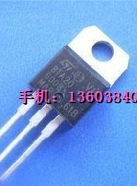 BTA20双向可控硅 皇冠卖家