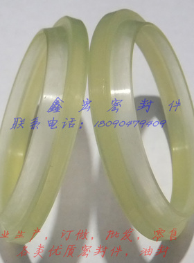 液压油缸油封JA/J型 240*258.5*9*14活塞杆/轴用防尘密封圈/件/环