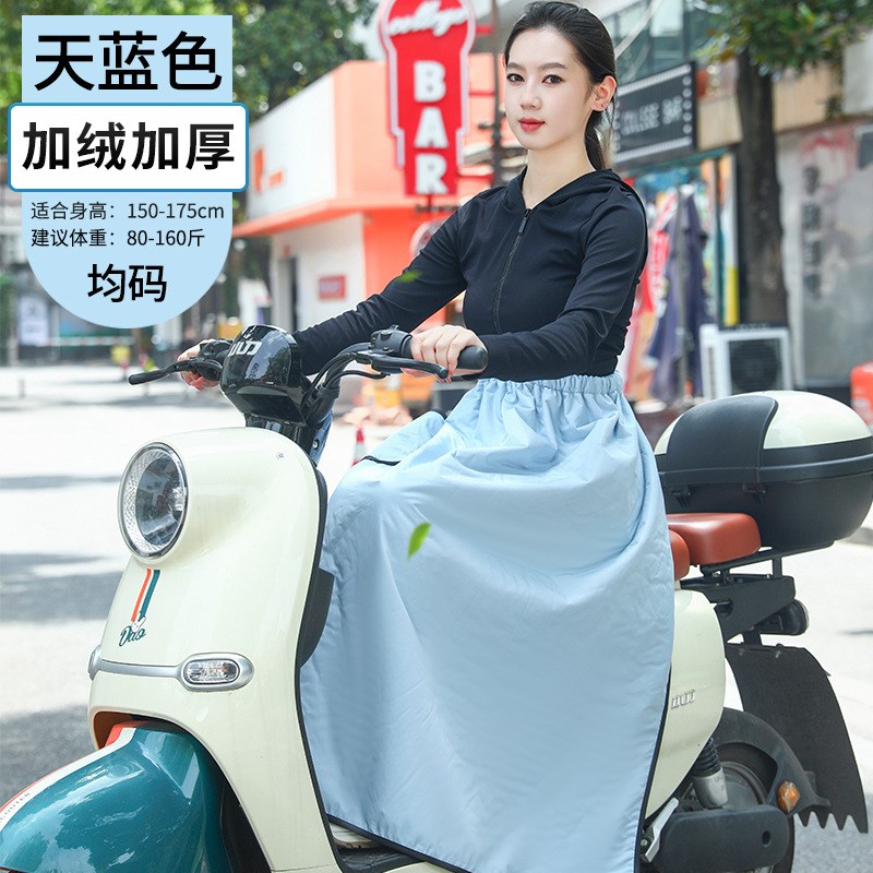 秋冬季骑车保暖电动摩托车挡风衣挡腿护膝L防风半身裙加厚加绒裙