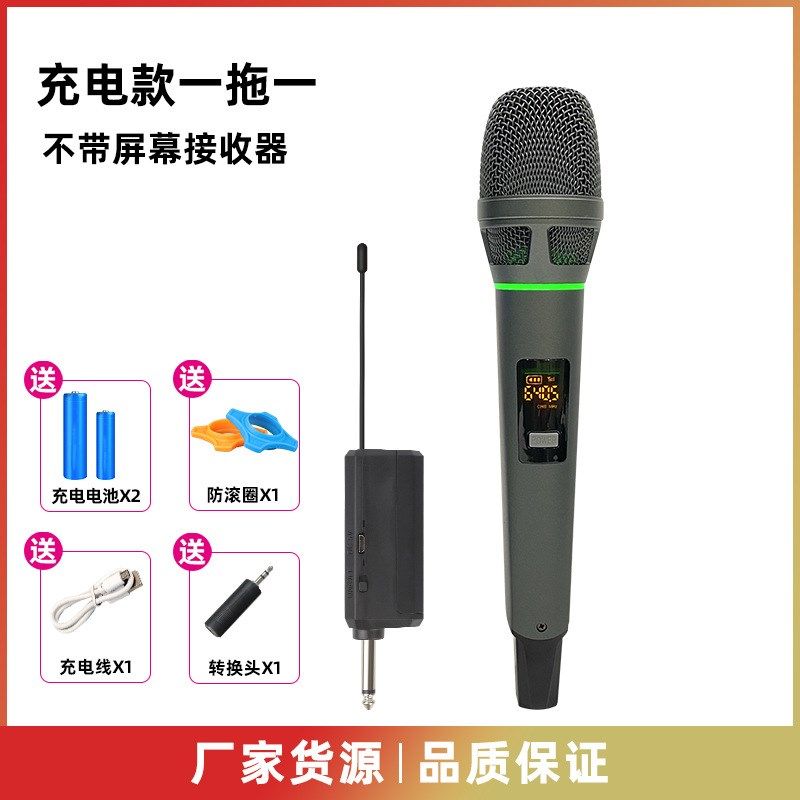 UHF段金属无线麦克风 网红直播k歌户外便携O式音箱声卡用带灯话筒