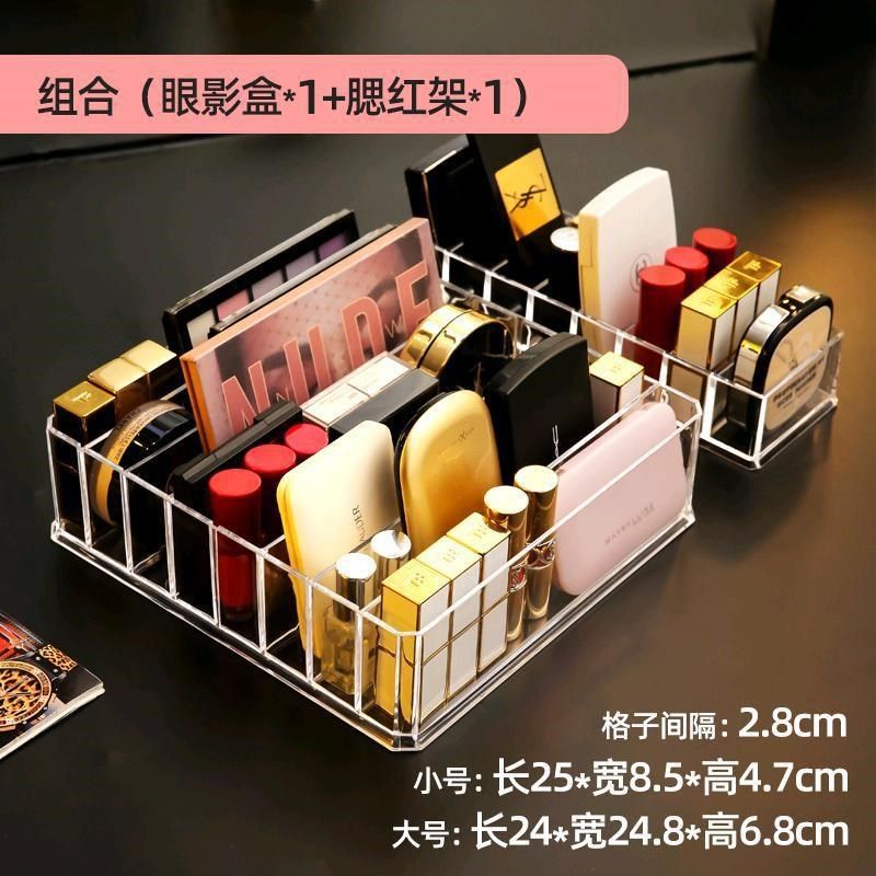 工厂家直销粉饼眼影收纳盒口红化妆F品盒气垫眼影盘腮红架抽屉分