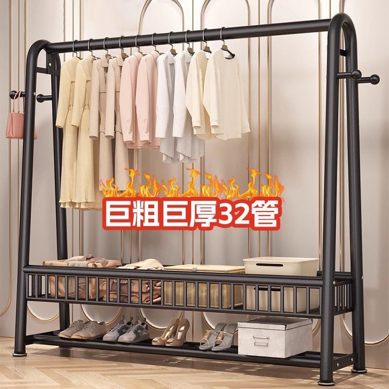 【巨粗32管g】晾衣架落地衣帽架家用室内卧室阳台加粗加厚挂衣架