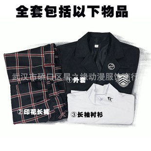 女神异闻录5cos服主人公羽A宫莲cos校色扮演全套演出服