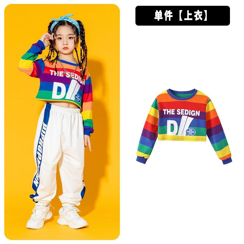 儿童啦啦队演出服秋季小学生运动会表演服拉拉P队街舞嘻哈舞蹈服