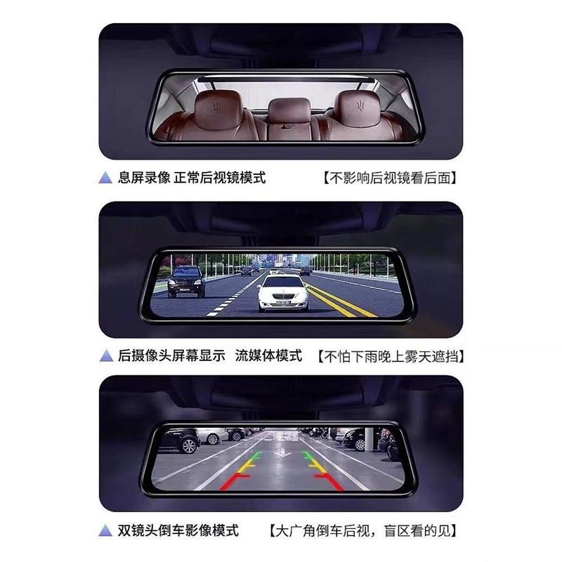 行车记录仪全屏h流媒体高清夜视1080P前后双镜头倒车影像2025新款