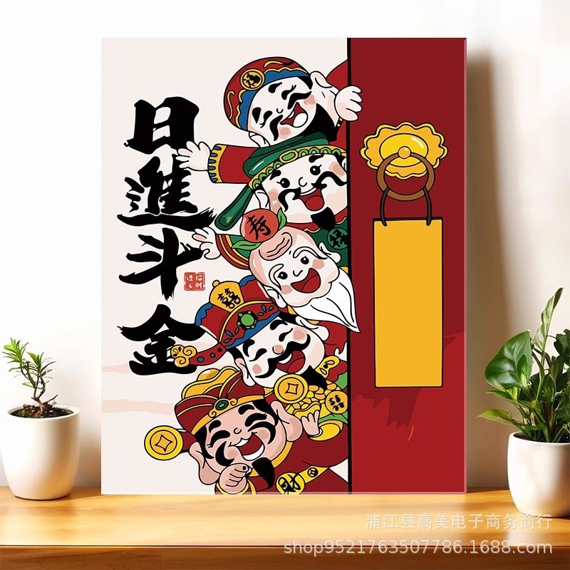 财神爷数字油画diy手绘填色治愈解E压中国风客厅大尺寸丙烯装饰画