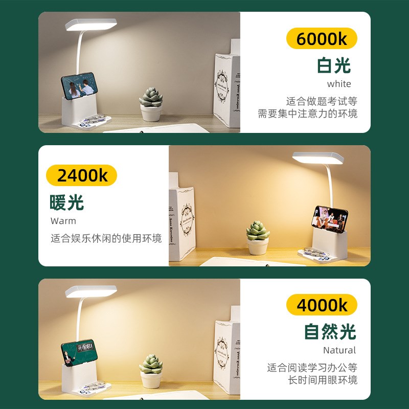创意学生宿舍学习笔筒台灯 led卧室护眼充电阅读灯Z 开学礼品