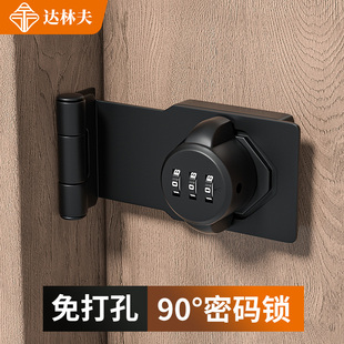 室内插销门栓 明装 免打孔门扣90度房门密码 锁厕所柜子锁扣搭扣老式