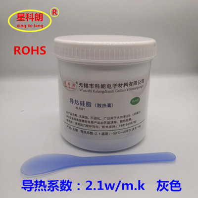 星科朗 KL1021导热硅脂 导热硅 散热膏 灰色 1KG 系数2.1