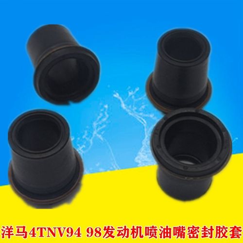 洋马发动机喷油嘴4TNV94/98喷油咀徐工60大宇55 60-7挖掘机配件