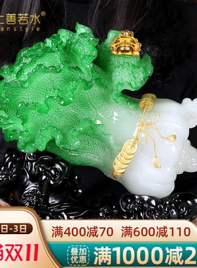 招财玉白菜摆件 工艺品电视柜客厅玄关家居装饰店铺开业礼品2935