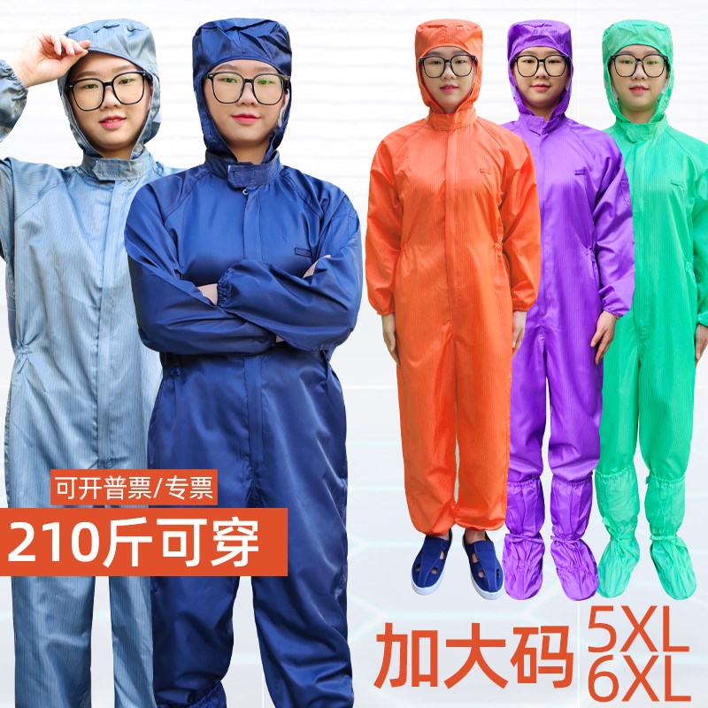 一体式无尘服橘红色食品喷漆电子厂工作服橙色车间洁净服