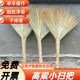 高粱扫帚金苗单手家用老式 脱粒净壳笤帚车间学校软灰尘无籽小扫把