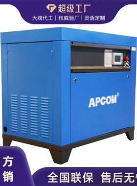 R螺杆机110kw螺杆式90kw空气压缩机75kw工业螺杆永磁变频空压机