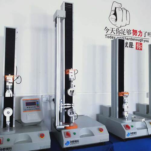 中野精科橡HTS-LLY2胶验拉伸测仪脑检橡胶拉力强度试电验机塑料拉