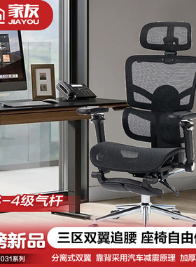 双驱护腰人体工学椅跨境专供工学椅办公椅esports chair电竞椅