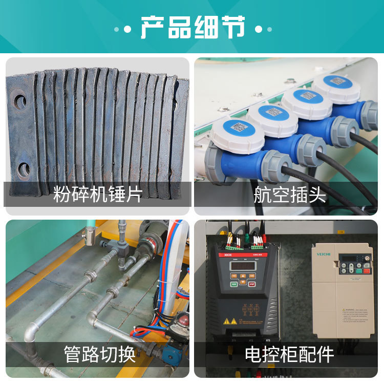 恒富机械全自动卧式粉料机组 采用模块化设计 安装简单 占地面小