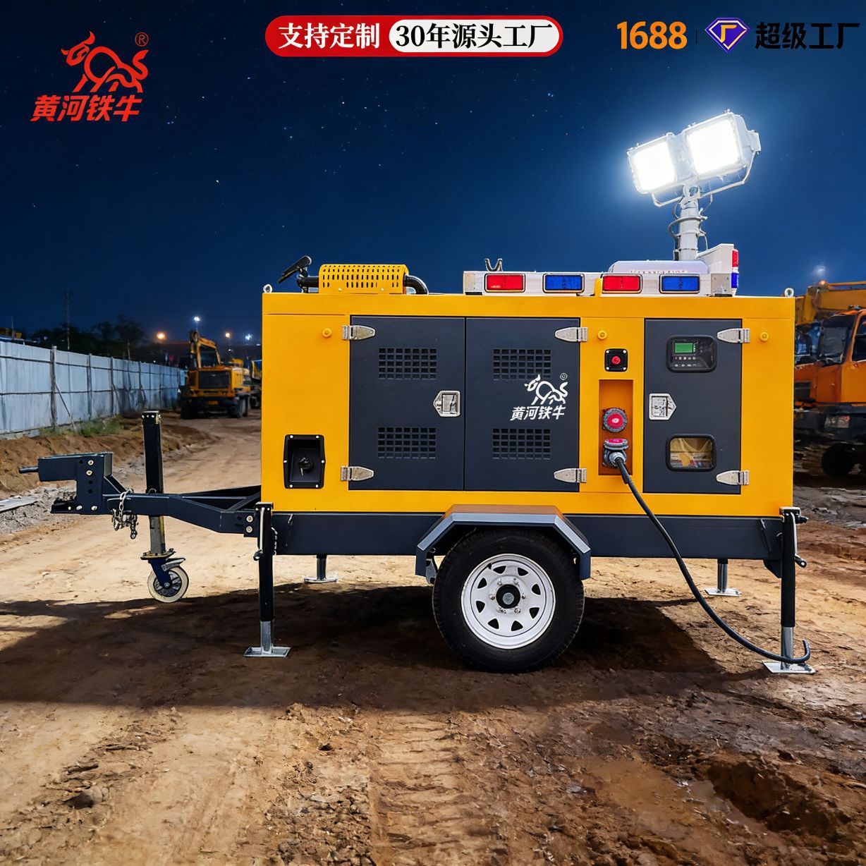 移动式油电两用发电排水泵车500立方大流量轻型潜水泵永磁轴流泵