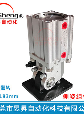 MAC2A-63S35带液压油压缓冲器侧姿气缸90度齿条齿轮翻转旋转气缸