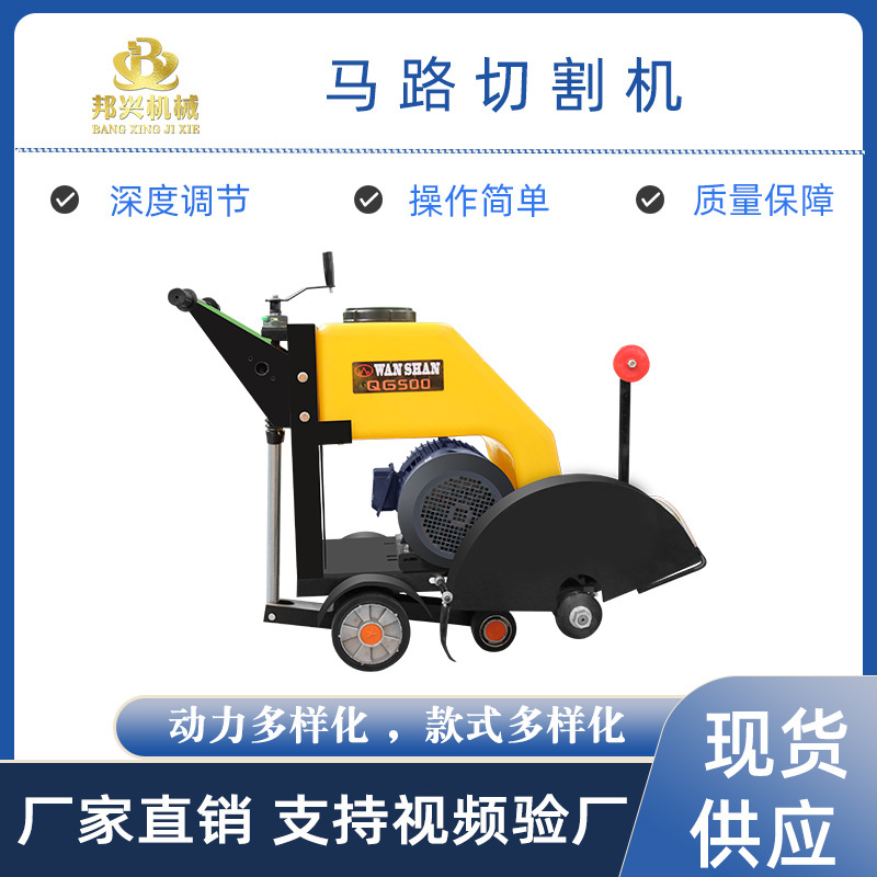 电动水泥路面切刻一体机汽油公路切缝机桥面隧道混凝土马路切割机