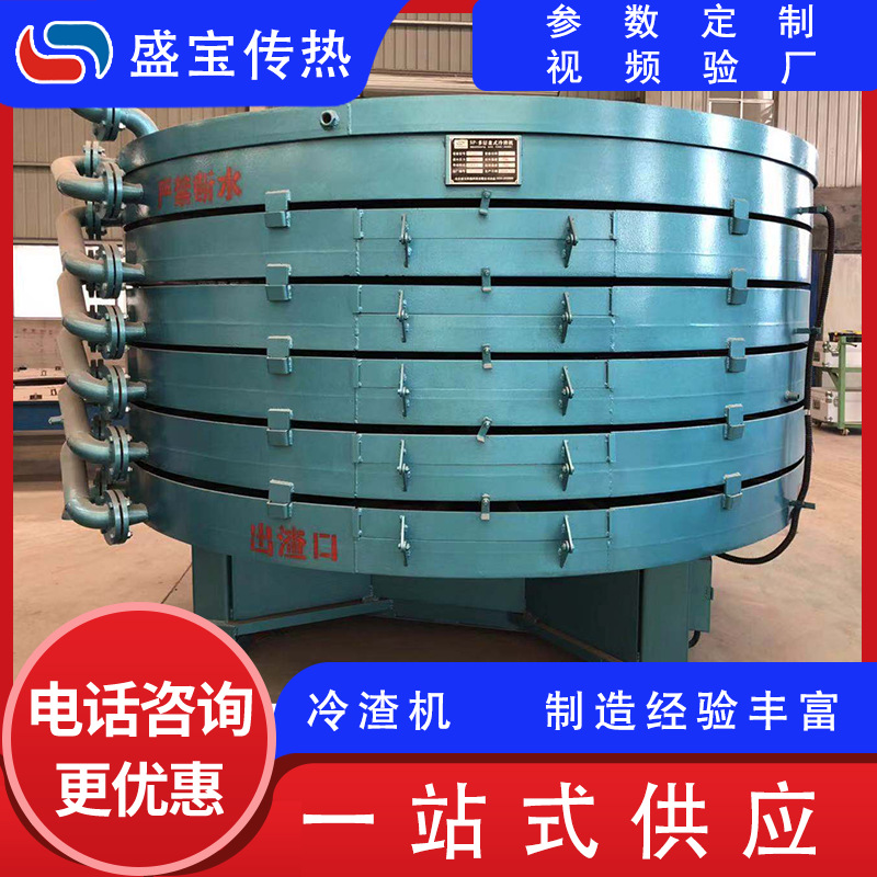 多层串联冷渣机  200吨无齿轮传动装置运行稳定 圆盘式冷渣