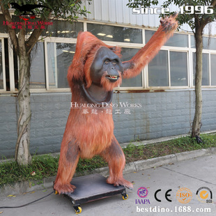 仿真古猿猩猩史前动物来图制作动物模型厂家五一互动引流