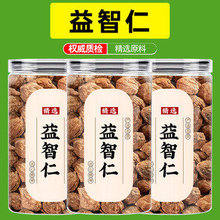 益智仁中药材500g正品官方旗舰店野生益智仁功效与作用益智仁甘草