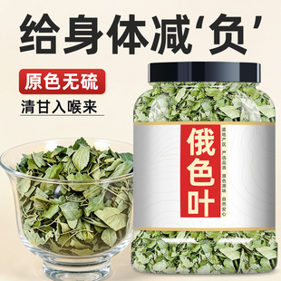俄色叶官方旗舰店四川甘孜高海拔藏茶泡水煮水喝非野生特级中药材