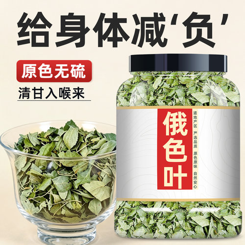 俄色叶甘孜高海拔特级藏茶泡水