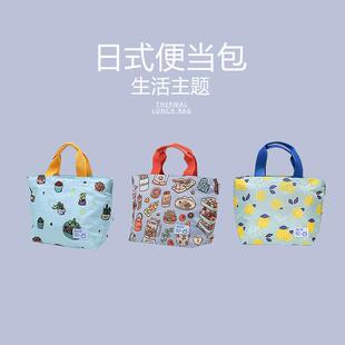 日系便当包加厚铝箔便当袋手提包保温便当盒手提袋妈咪母婴隔热包