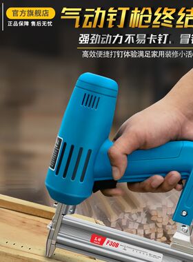 美特电动钉枪30直钉枪木工射钉家用插电气钉枪装修打钉枪ST钢钉枪