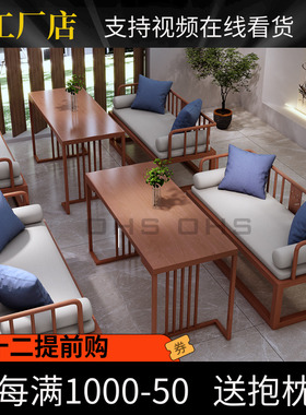 OHOUSE国潮茶楼酒馆餐饮饭店沙发卡座桌椅组合新中式铁艺高端定制