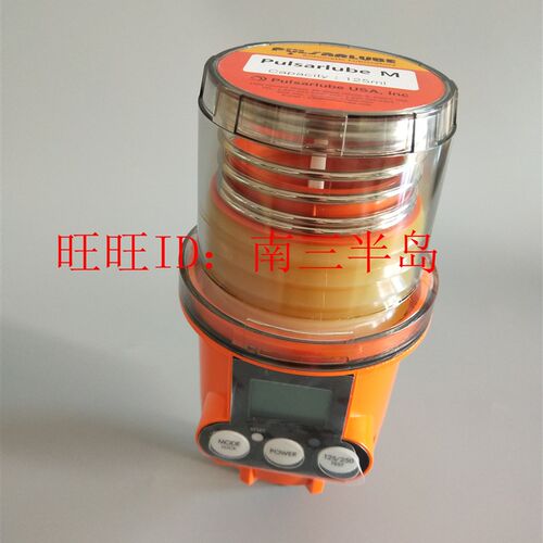 帕尔萨Pulsarlube-MS125250500cc电动自动加脂器VACVDC M125