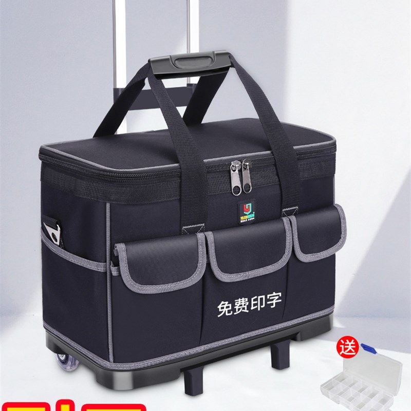 电工工具包男大号加厚耐磨多功能维修售后单肩带轮拉杆式工具箱包,标准件/零部件/工业耗材,输送带/传送带,淘宝优惠券,粉丝福利购,淘宝优惠卷