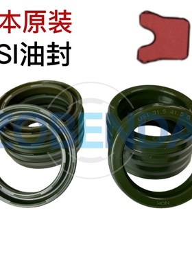 日本进口N OK油封墨绿色耐中压USI 22*30*5  FU2467-S0 22.4*30*5