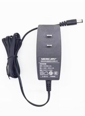 适用水星迅捷POE交换机电源适配器53.5V0.81A充电器线M535081-2A1