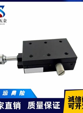 XSL90 XSC60 XSSLC40 XSLC90 XSLCL90燕尾槽X轴手动滑米思米滑台