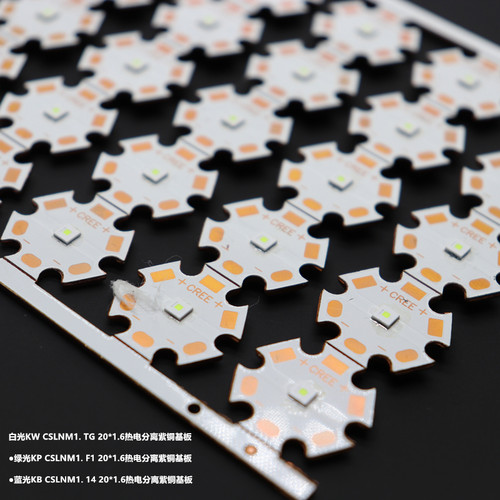 欧司朗NM1.TG 10w白光HI平头无果冻1*1MM发光体聚光led3030蓝光绿