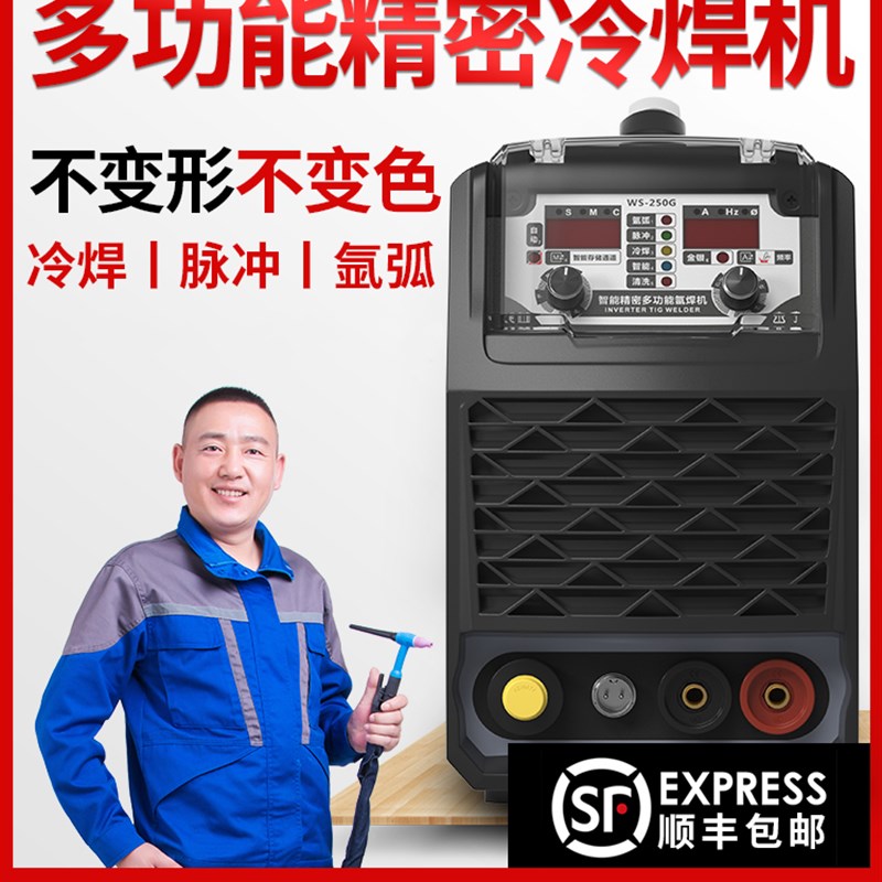 安德利冷焊机220v家用小型不锈钢模具修补精密工业级激光氩弧焊机