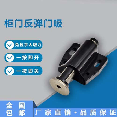 隐形门碰自弹碰珠反弹器磁吸柜吸木门强磁门吸弹簧暗藏式门碰