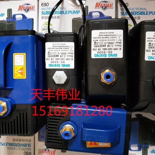 DS3500 dingsheng主轴潜水泵扬程3.5 潜水泵雕刻机水泵