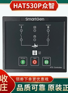 HAT530P众智柴油发电机组双电源自动切换控制器HAT530PC三段式ATS