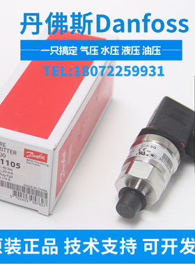 danfoss MBS3000  060G1109 0~400bar压力变送器G1/4 丹佛斯现货