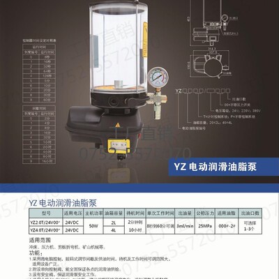 电动油脂泵搅拌机工程机械黄油泵24V220V380V自动黄油泵12V110V