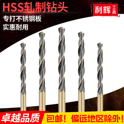 工业级不锈钢专用HSS高速钢扎制麻花钻头3.5mm碳钢模具钢铸铁包邮