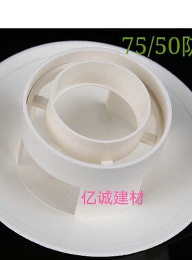 防雨帽PVC管道雨帽屋顶通气帽排气风帽遮雨挡雨通风透气盖75/50