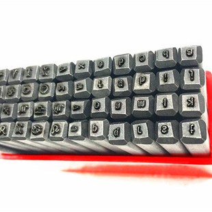 手敲钢印定制字母星座首饰图案小写艺术字体符号图形字模錾子冲印