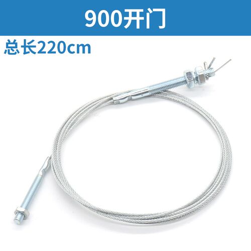 电梯厅门层门重锤钢丝绳800 900 1000 开门适用富士达电梯配件