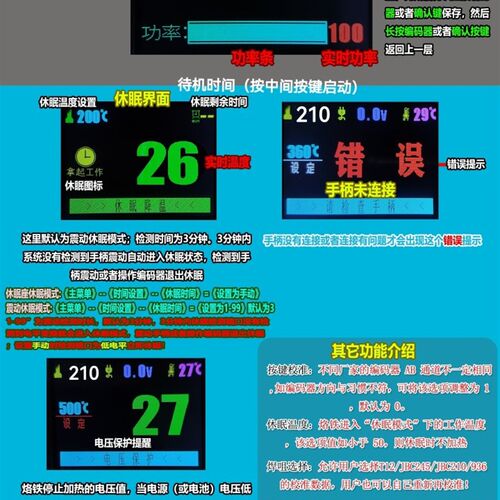 华南中控210W210焊台JBC210焊台灰色新款 搭载5个超级210烙铁头