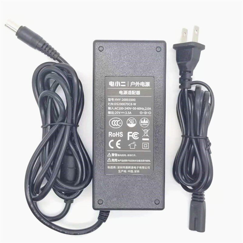 电小二户外原装电源 电芯储能200300+系列21.6V通用20V3.5A充电器